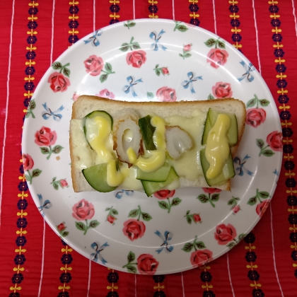 ちくわ○●○生野菜パン