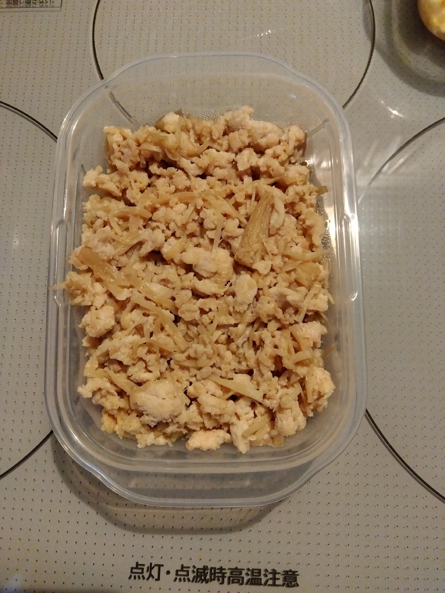 えのきでかさ増し鶏そぼろ