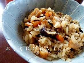 器に盛られたジューシー