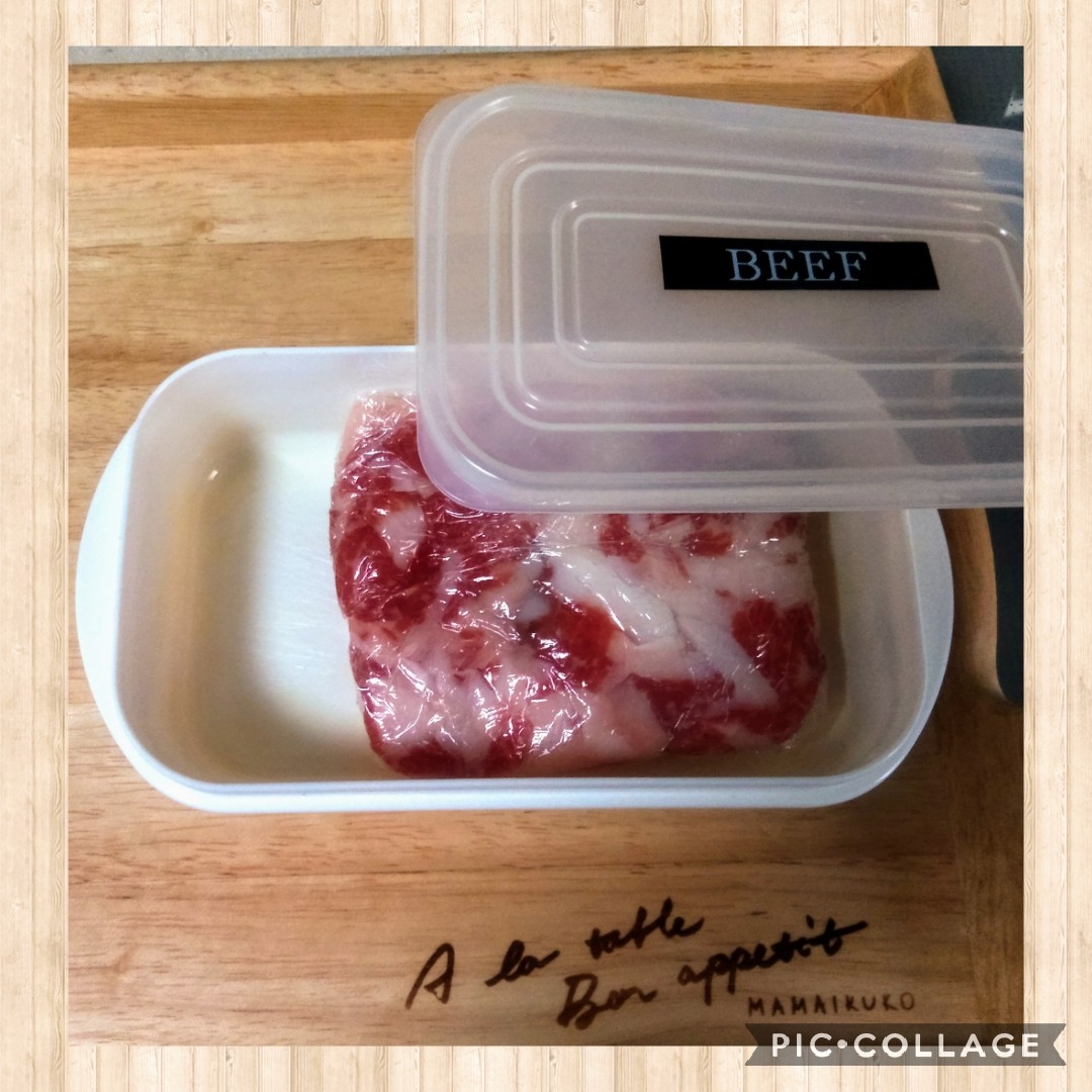 肉類の冷凍保存方法