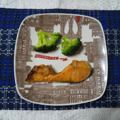 こじこじさん
こんにちは
また鮭の切り落としで失礼します
夕食でいただきました
美味しかったです
(●’3)♡(ε`●)