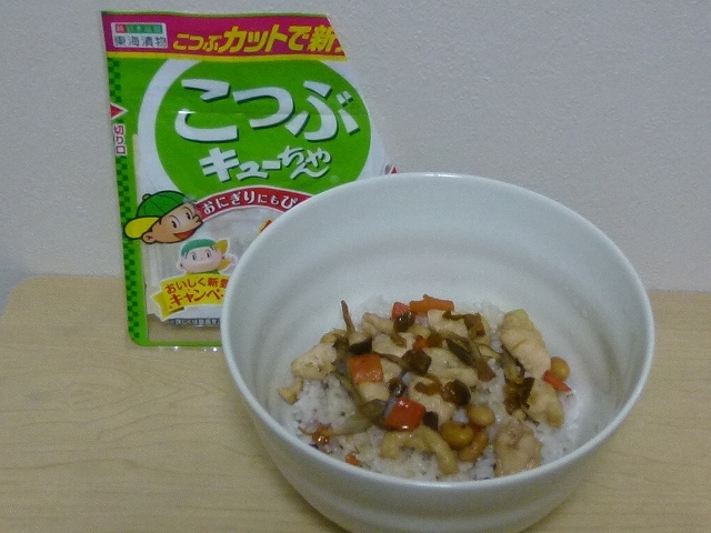 こつぶキューちゃんであまから丼