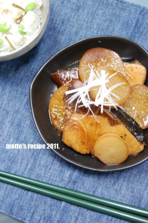 フライパンで ぶりの塩焼き レシピ 作り方 By Yuriko Cafe 楽天レシピ フライパンで ぶりの塩焼き レシピ 作り方 By Yuriko Cafe 楽天レシピ