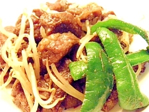 豚ハラミの生姜焼肉炒め レシピ 作り方 By 寝虎太郎 楽天レシピ