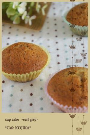 超簡単 Hmで紅茶のカップケーキ レシピ 作り方 By kojikamama 楽天レシピ 超簡単 Hmで紅茶のカップケーキ レシピ 作り方 By kojikamama 楽天レシピ