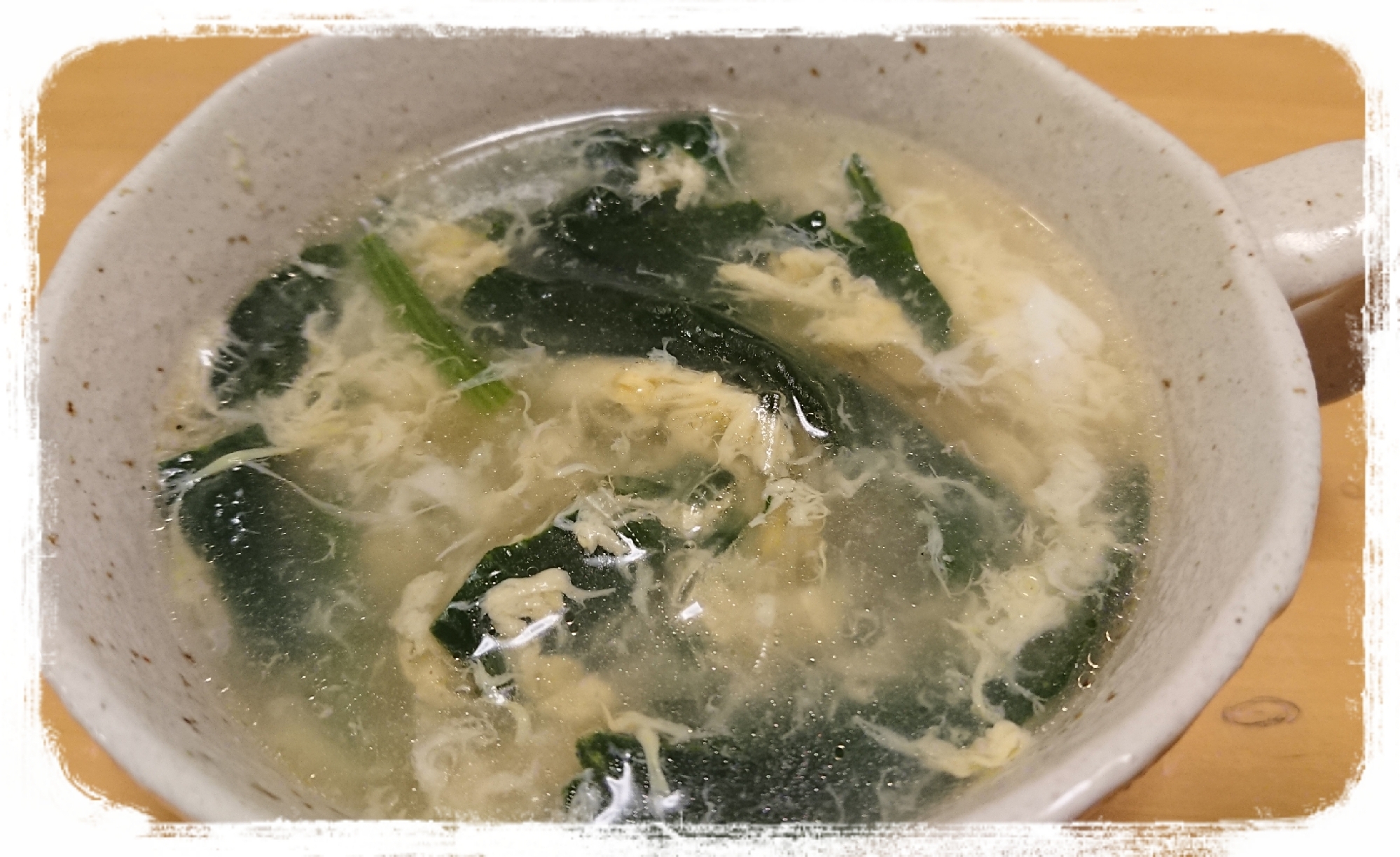 ほうれん草と卵と春雨のスープ