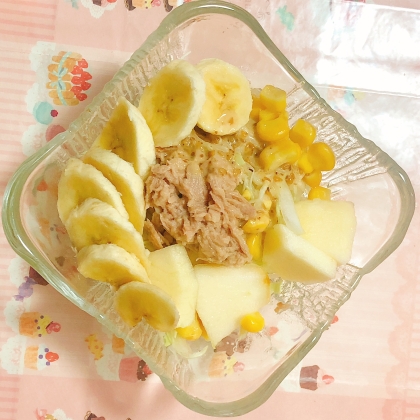 築さんෆ˚*
可愛らしいレポート嬉しいです˖✧˖°
バナナりんごとツナで代わりに作らせていただきました(  _ _)ෆ˚*ヘルシーなメニュー良いですねෆ˚*