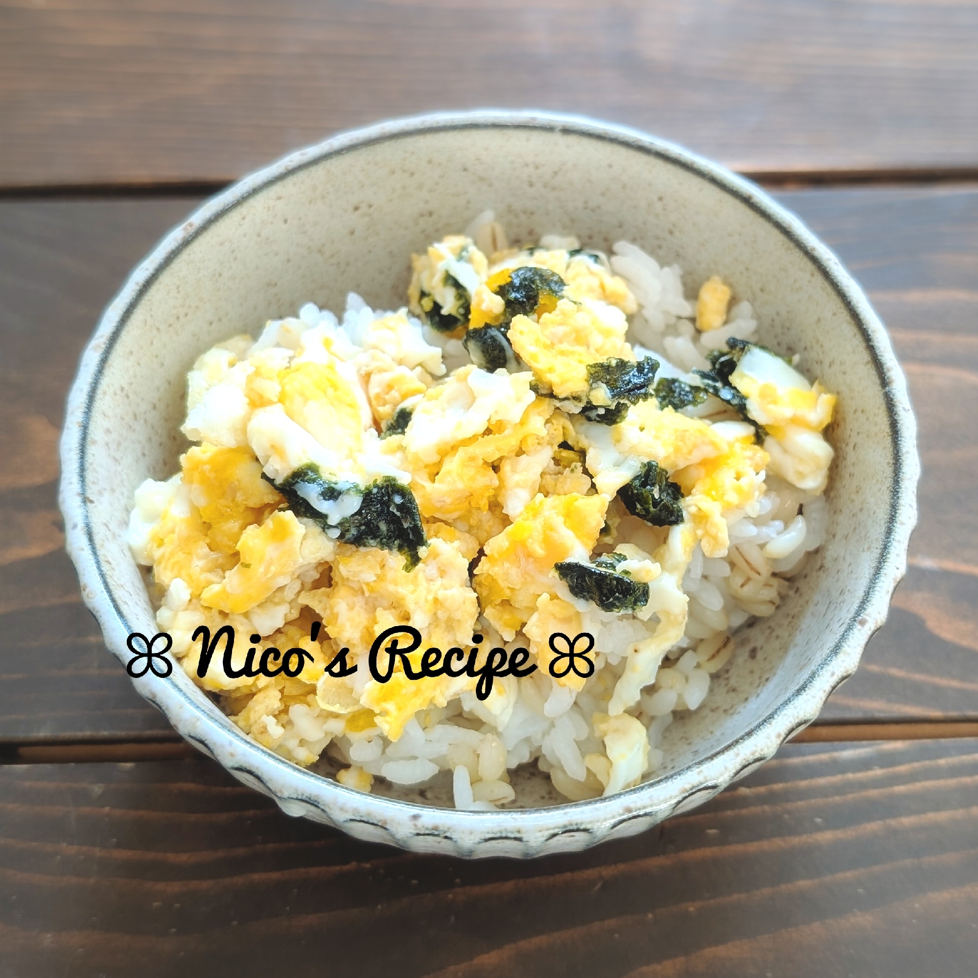 白ごま海苔たま丼