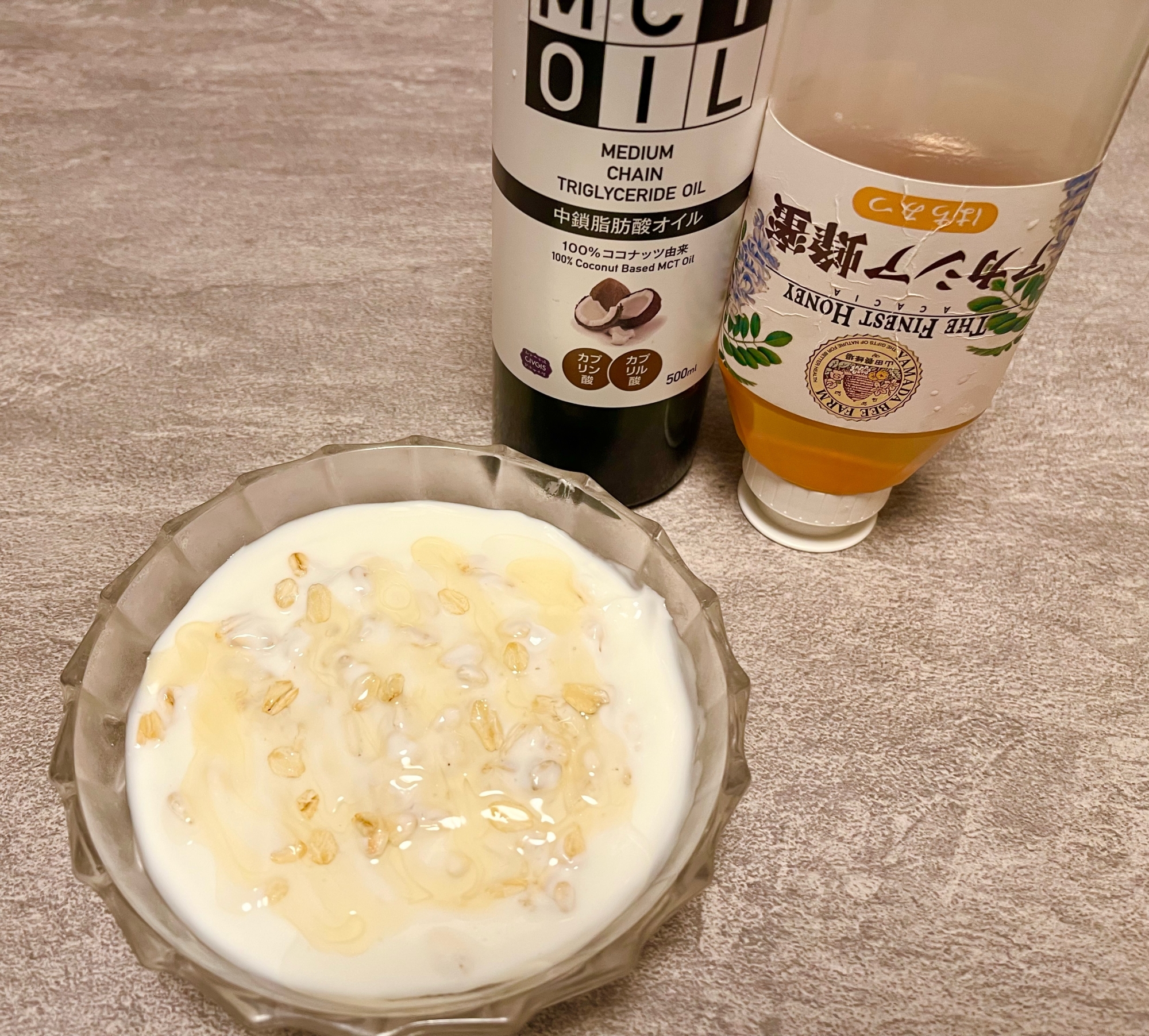 毎朝食べてる最強のヨーグルト レシピ 作り方 By Yoshimin Cooking 管理栄養士 楽天レシピ 毎朝食べてる最強のヨーグルト レシピ 作り方 By Yoshimin Cooking 管理栄養士 楽天レシピ