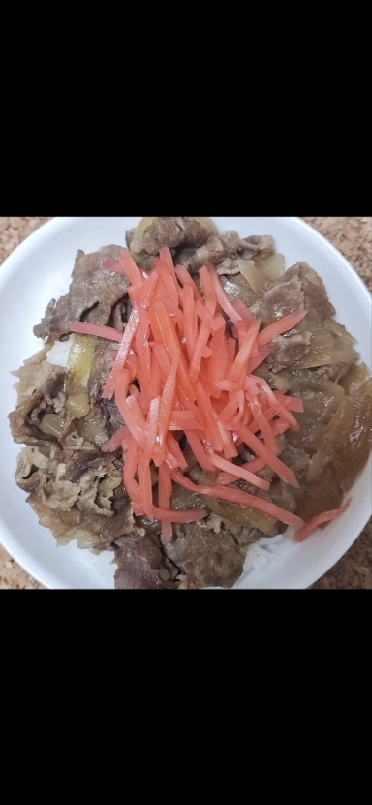 家で食べる牛丼も全然有りっすねー！