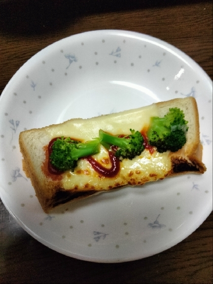 ブロッコリーのチーズケチャップトースト