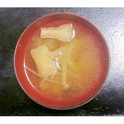 えのき・しめじ・油揚げの味噌汁（鰹だし・塩麹入り）