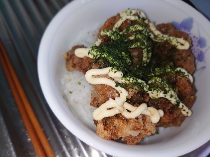 唐揚げ１つde唐揚げ丼！