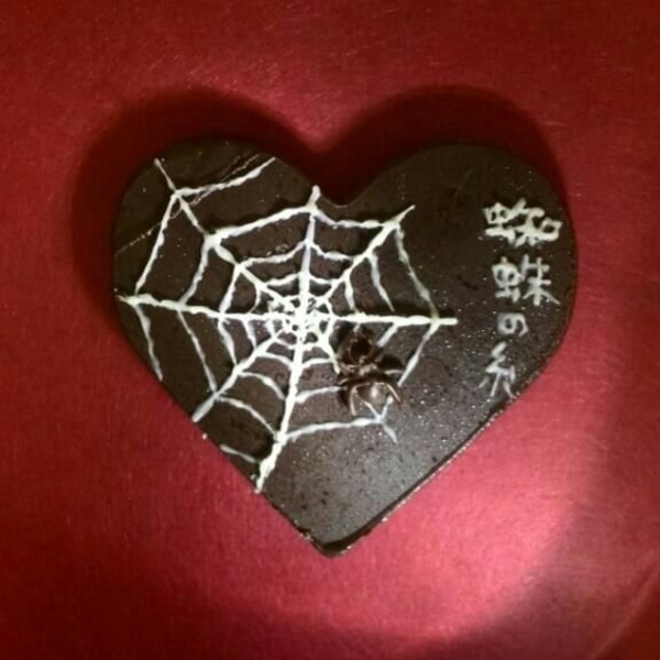 蜘蛛の糸イメージ猪口冷糖 レシピ 作り方 By Mer Ciel 楽天レシピ 蜘蛛の糸イメージ猪口冷糖 レシピ 作り方 By Mer Ciel 楽天レシピ