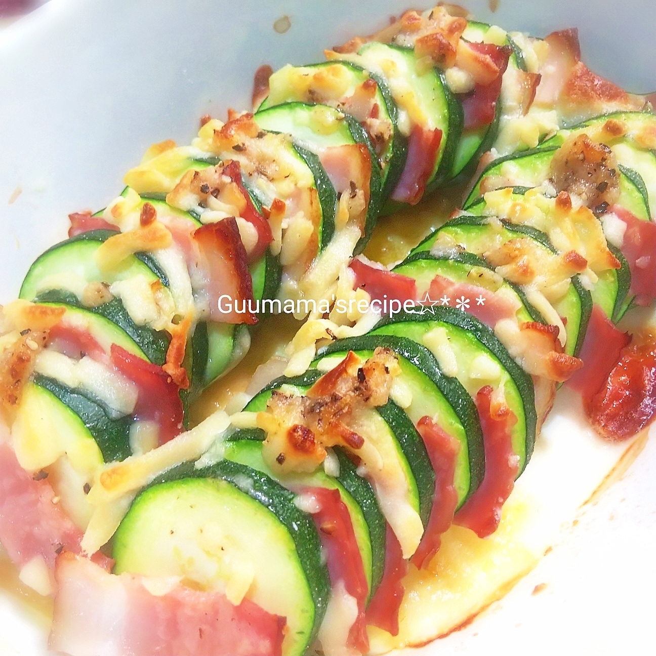赤ワインに合う♡ズッキーニとベーコンのチーズ焼き