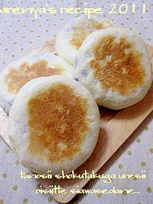 さつまいも餡(紫イモ)の入ったお焼き風パン