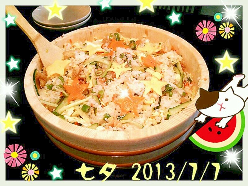 七夕 ちらし寿司 ヘルシー簡単で野菜たっぷり レシピ 作り方 By Cat13 0305 楽天レシピ