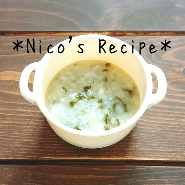 離乳食中期 ほうれん草とキャベツの潰しがゆ レシピ 作り方 By Nico 楽天レシピ 離乳食中期 ほうれん草とキャベツの潰しがゆ レシピ 作り方 By Nico 楽天レシピ