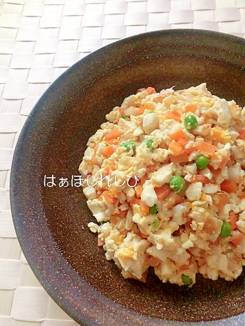 ちくわとグリーンピースいり豆腐✿