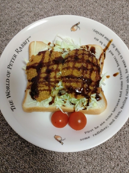 コロッケサンドのトマト添え