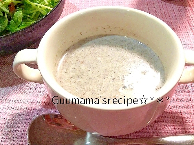 濃厚うまうま♡マッシュルームのポタージュスープ