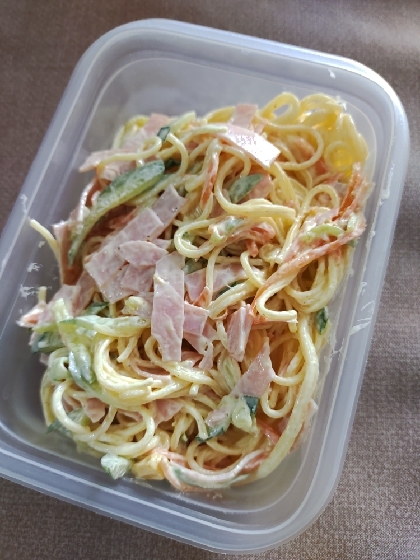 ♦️ハムのスパゲッティサラダ