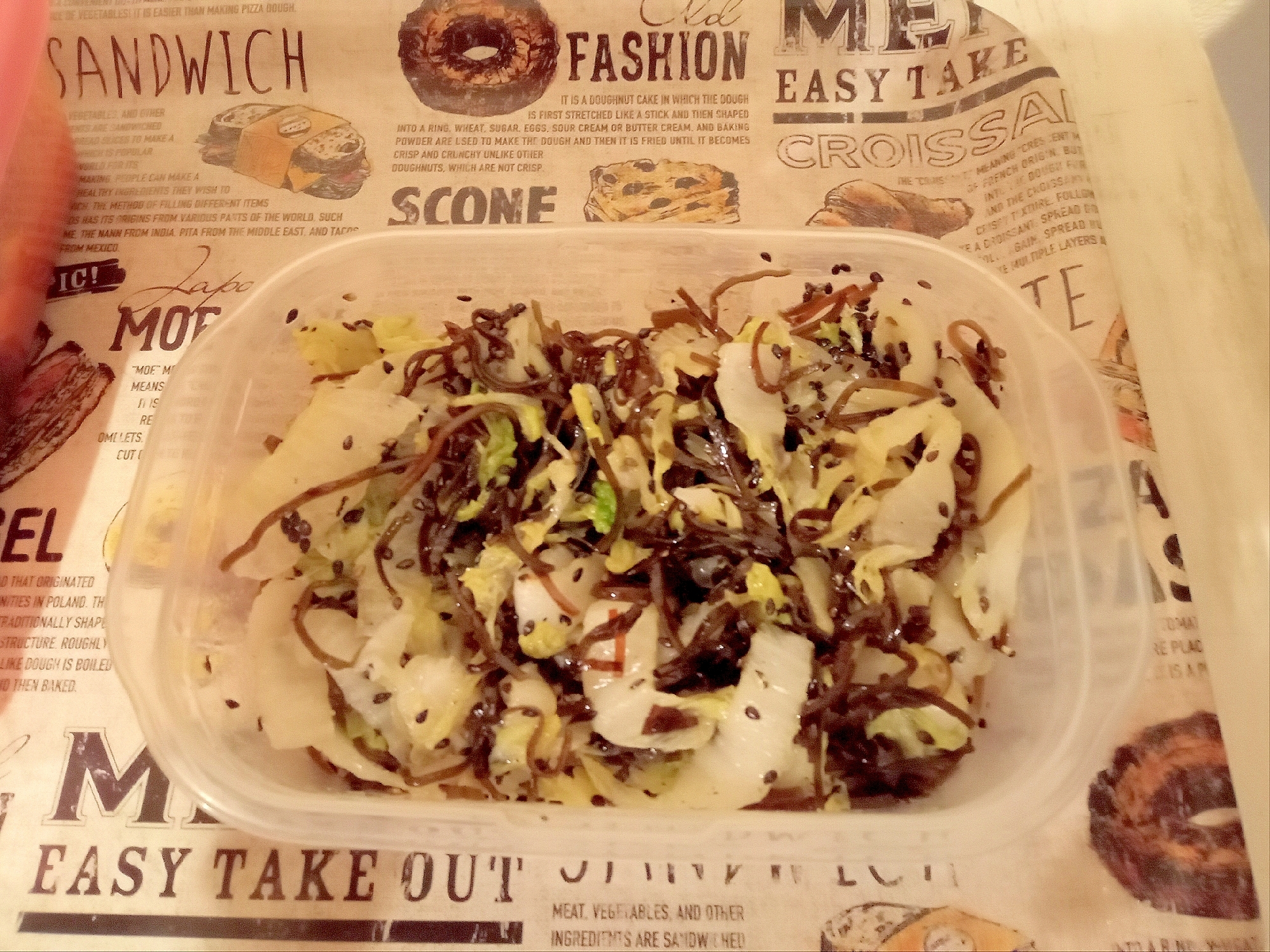 白菜の塩昆布和え