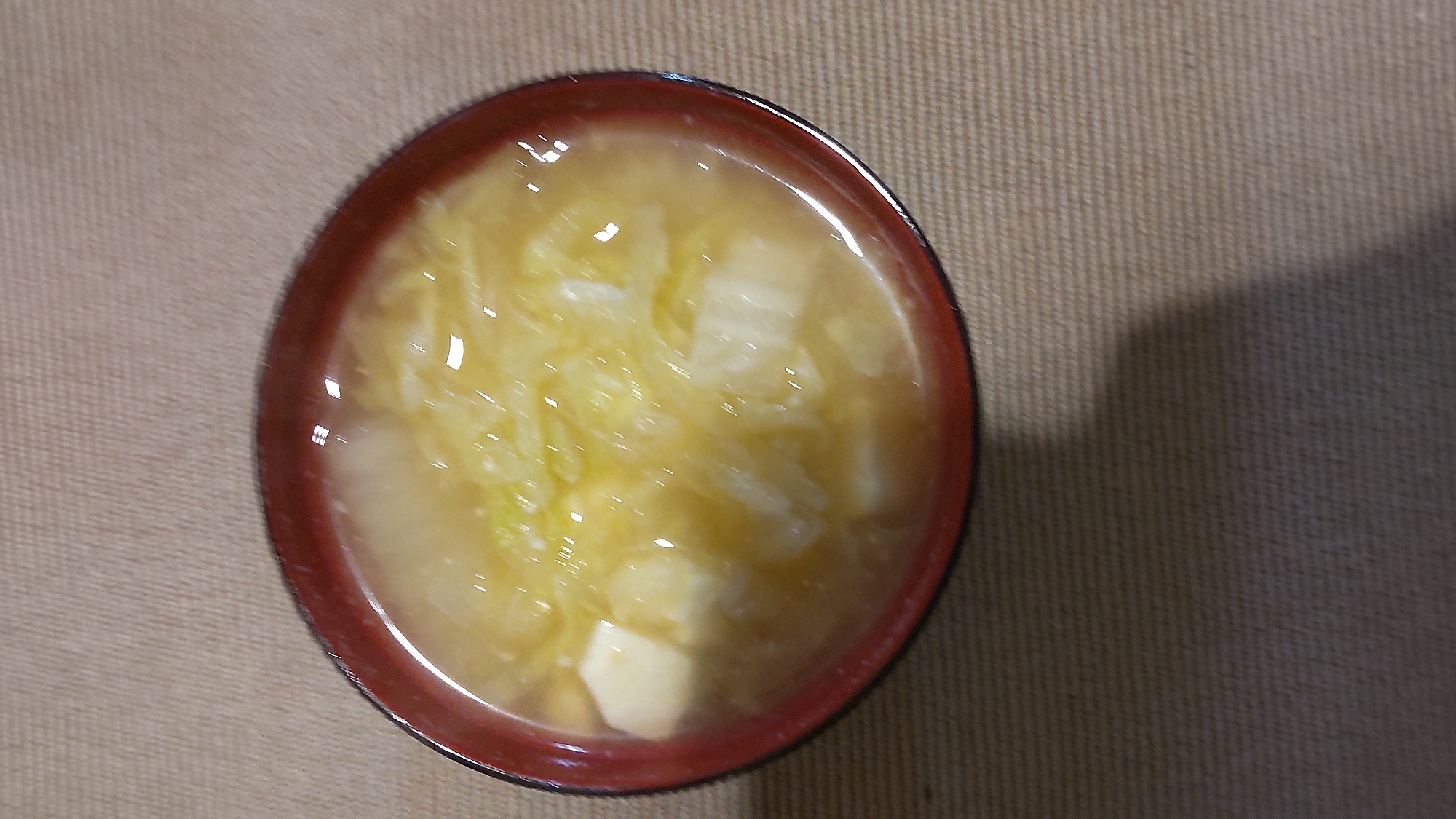 豆腐、白菜、玉ねぎの味噌汁