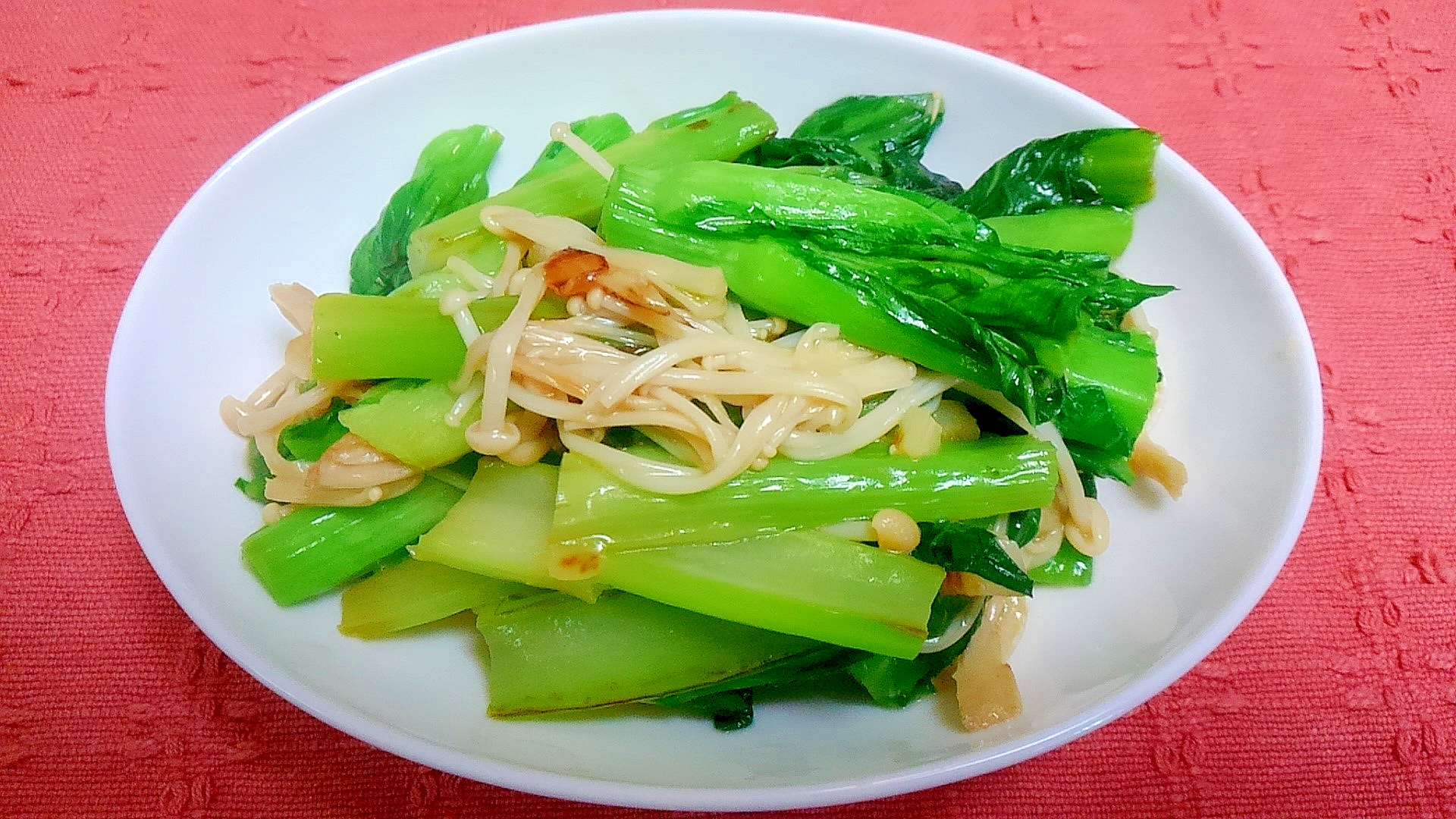 チンゲン菜花とえのきの炒めもの