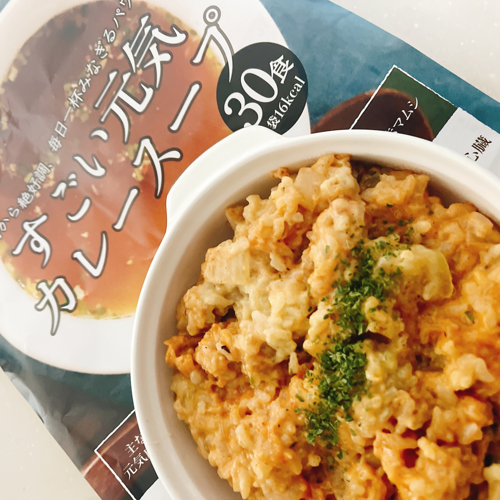「すごい元気カレースープ」で！カレーチーズリゾット