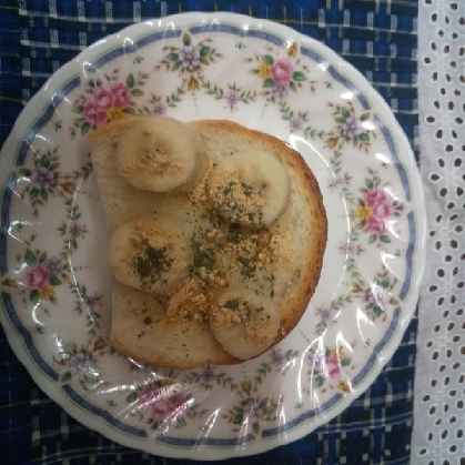バナナときな粉と抹茶のトースト