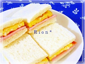 我が家の定番 ハム 卵焼きサンド レシピ 作り方 By くまきち 楽天レシピ 我が家の定番 ハム 卵焼きサンド レシピ 作り方 By くまきち 楽天レシピ