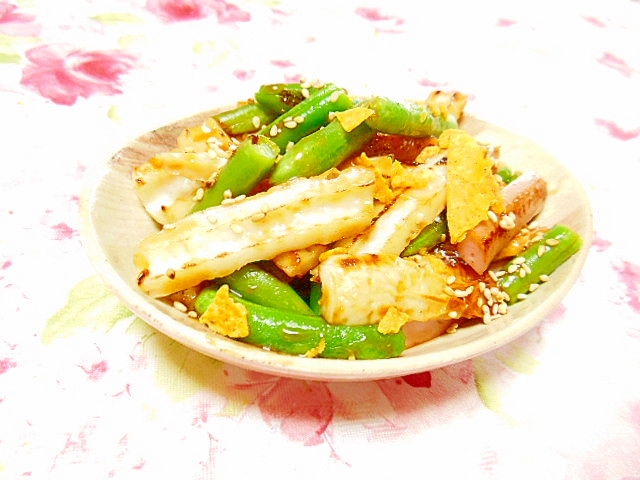 お好み味で❤竹輪と魚ニソ＆インゲンのドリトス炒め❤