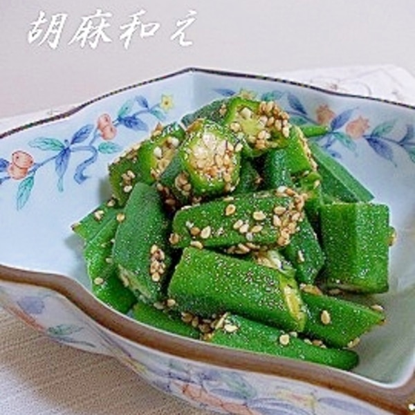 簡単小鉢 オクラのごま和え レシピ 作り方 By クルクルほっぺ 楽天レシピ 簡単小鉢 オクラのごま和え レシピ 作り方 By クルクルほっぺ 楽天レシピ