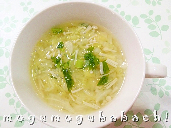 えのきとキャベツのコンソメスープ