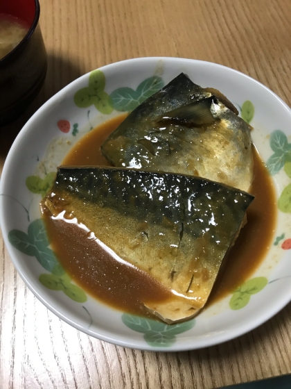 おいしくできました。