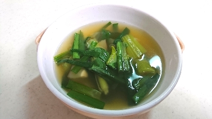 チンゲン菜とニラ椎茸のスープ