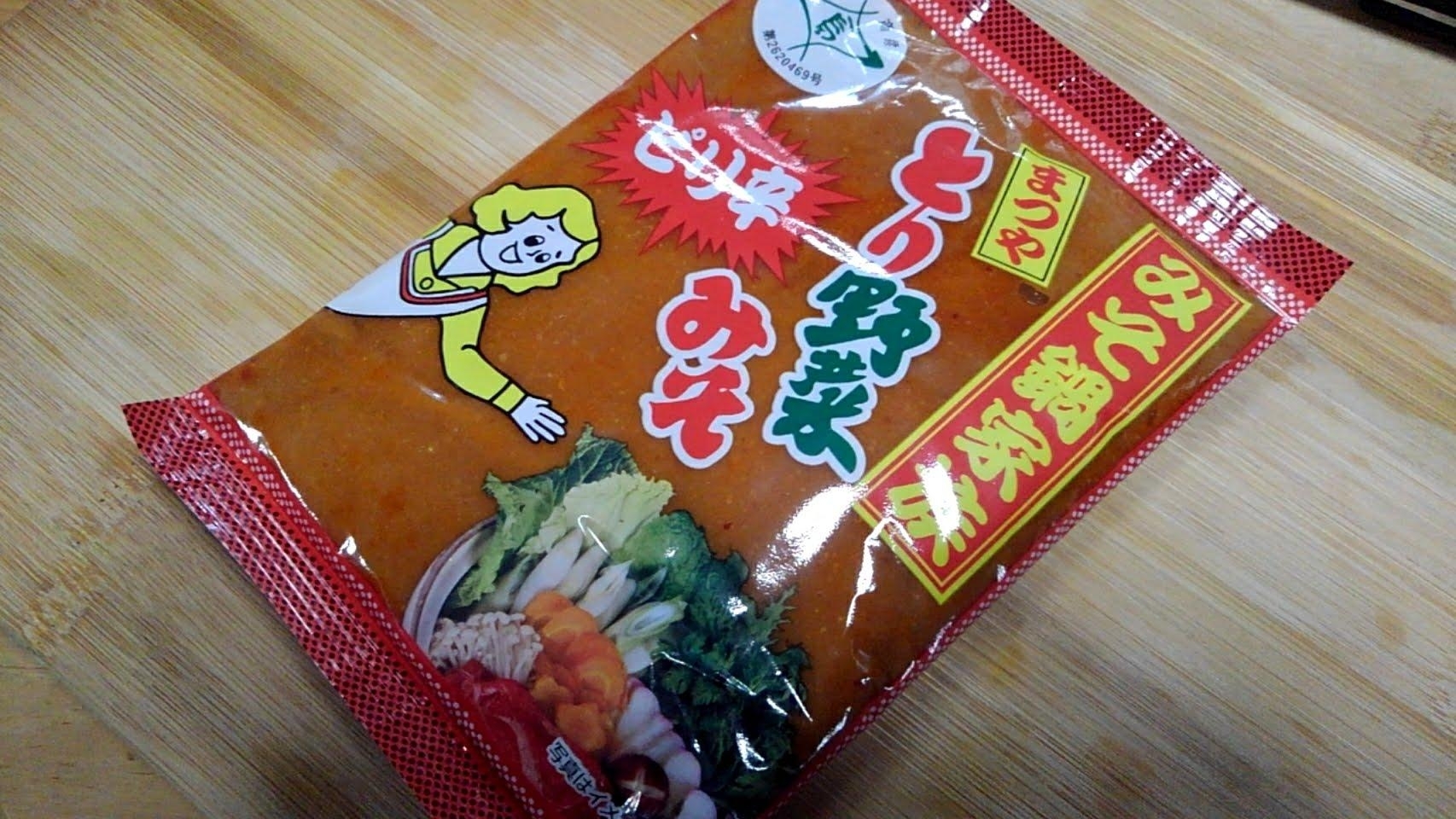 鶏肉とキャベツのとり野菜みそちゃんちゃん焼き レシピ 作り方 By かんたんれぴこ 楽天レシピ 鶏肉とキャベツのとり野菜みそちゃんちゃん焼き レシピ 作り方 By かんたんれぴこ 楽天レシピ