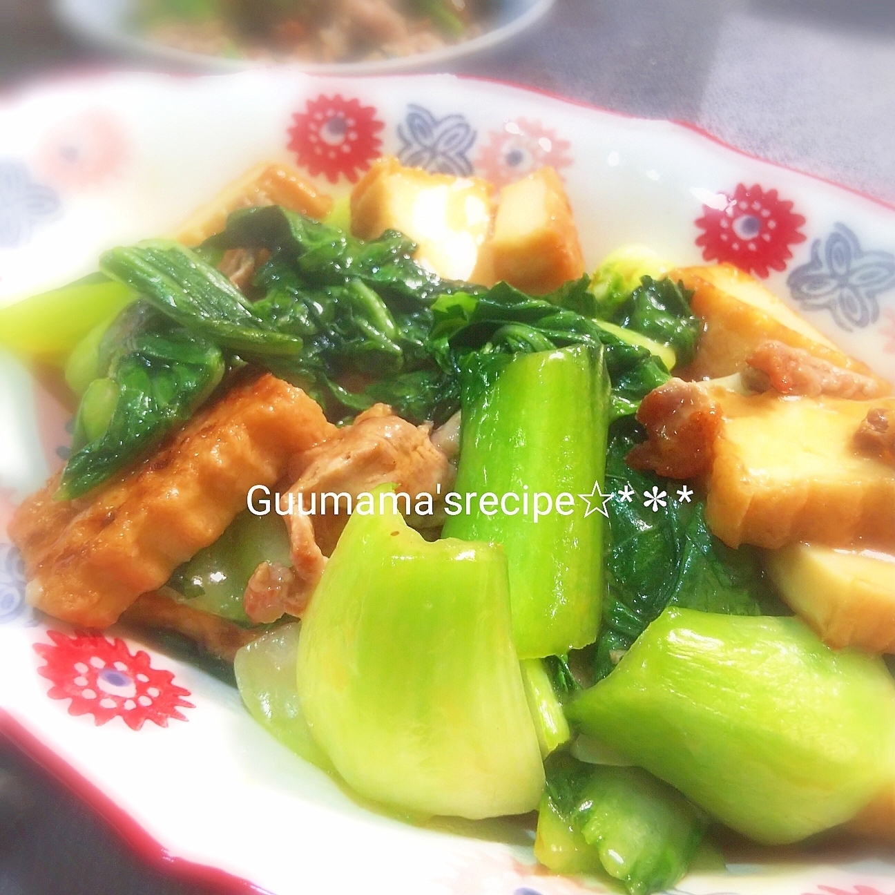 栄養バランス◎♡厚揚げとチンゲン菜と豚肉の炒め煮