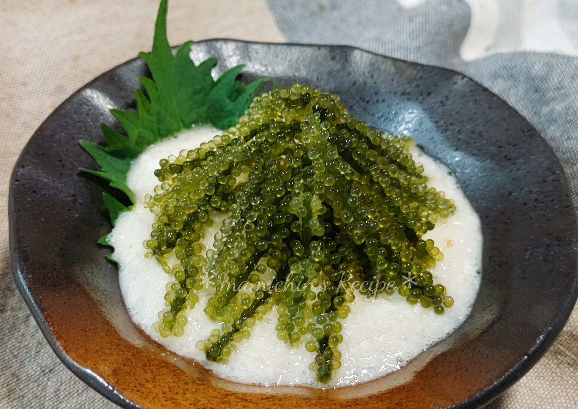 海ぶどう＊とろろ あわせ