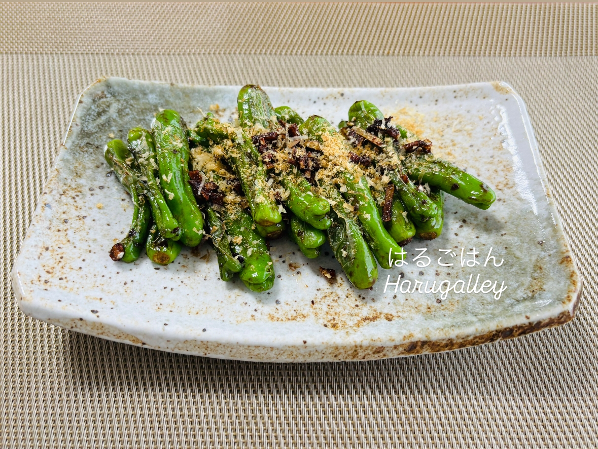 ししとうのにんにく醤油焼き