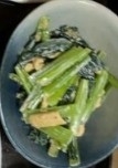 小松菜と油揚げのサラダ
