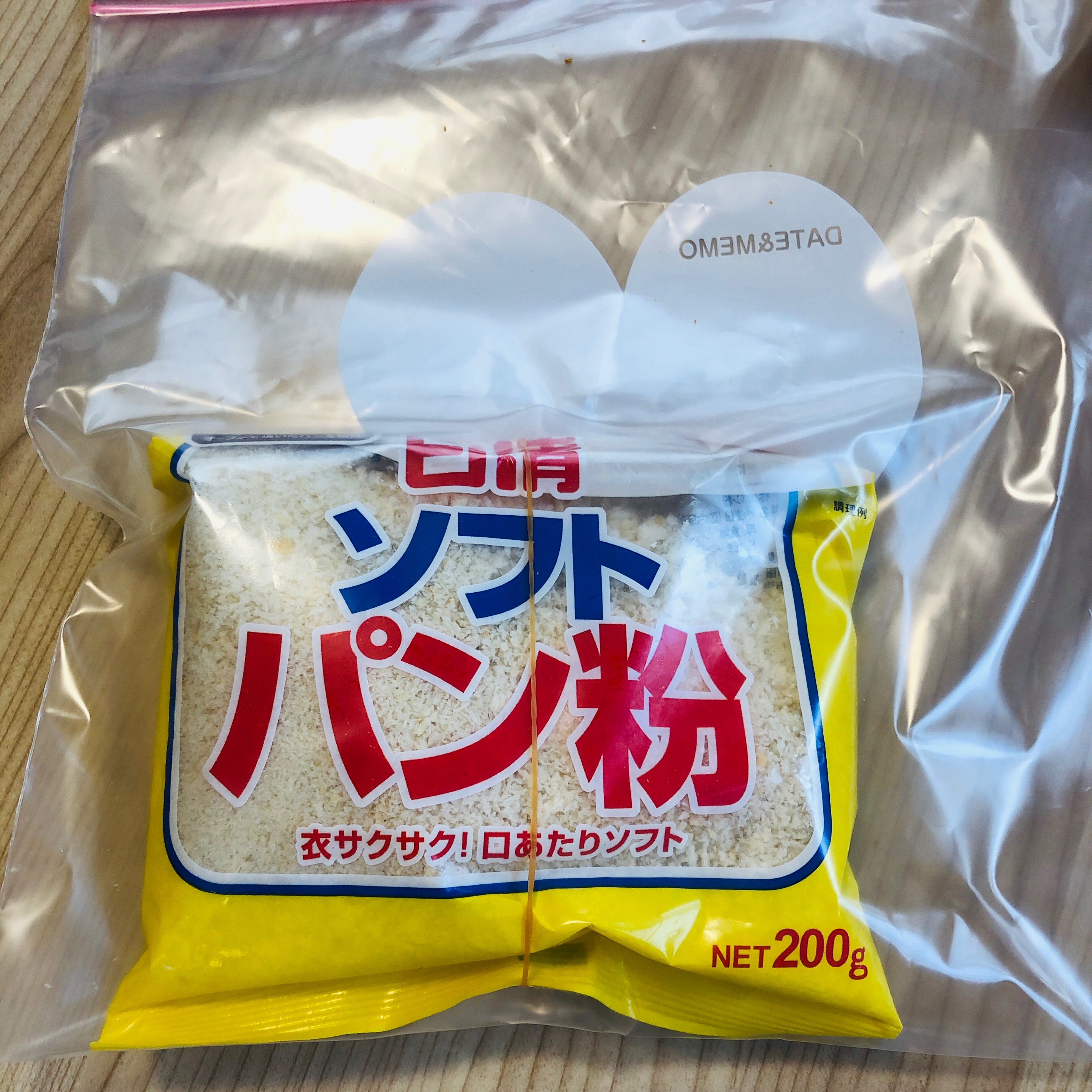 パン粉の冷凍保存方法 レシピ 作り方 By ろーるけーき 楽天レシピ パン粉の冷凍保存方法 レシピ 作り方 By ろーるけーき 楽天レシピ