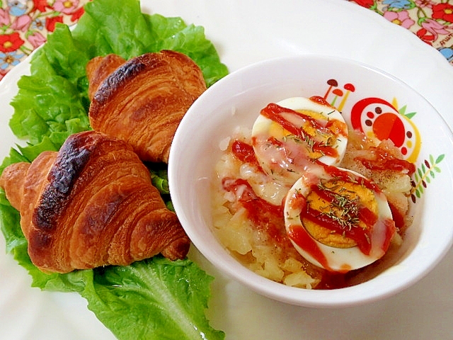 じゃが芋とゆで卵のチーズ焼き＆クロワッサン♬