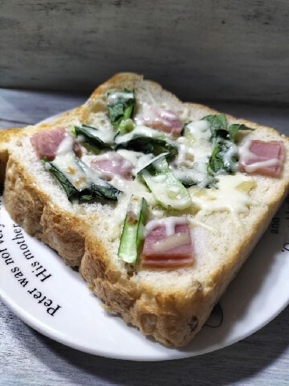 葉っぱピザトーストその2