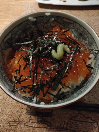 旨味ご飯でイクラ丼♪