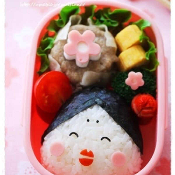 節分キャラ弁 ニッコリおたふくさん レシピ 作り方 By Mai Mai 楽天レシピ 節分キャラ弁 ニッコリおたふくさん レシピ 作り方 By Mai Mai 楽天レシピ