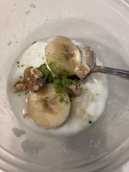 バナナとくるみの抹茶がけヨーグルト