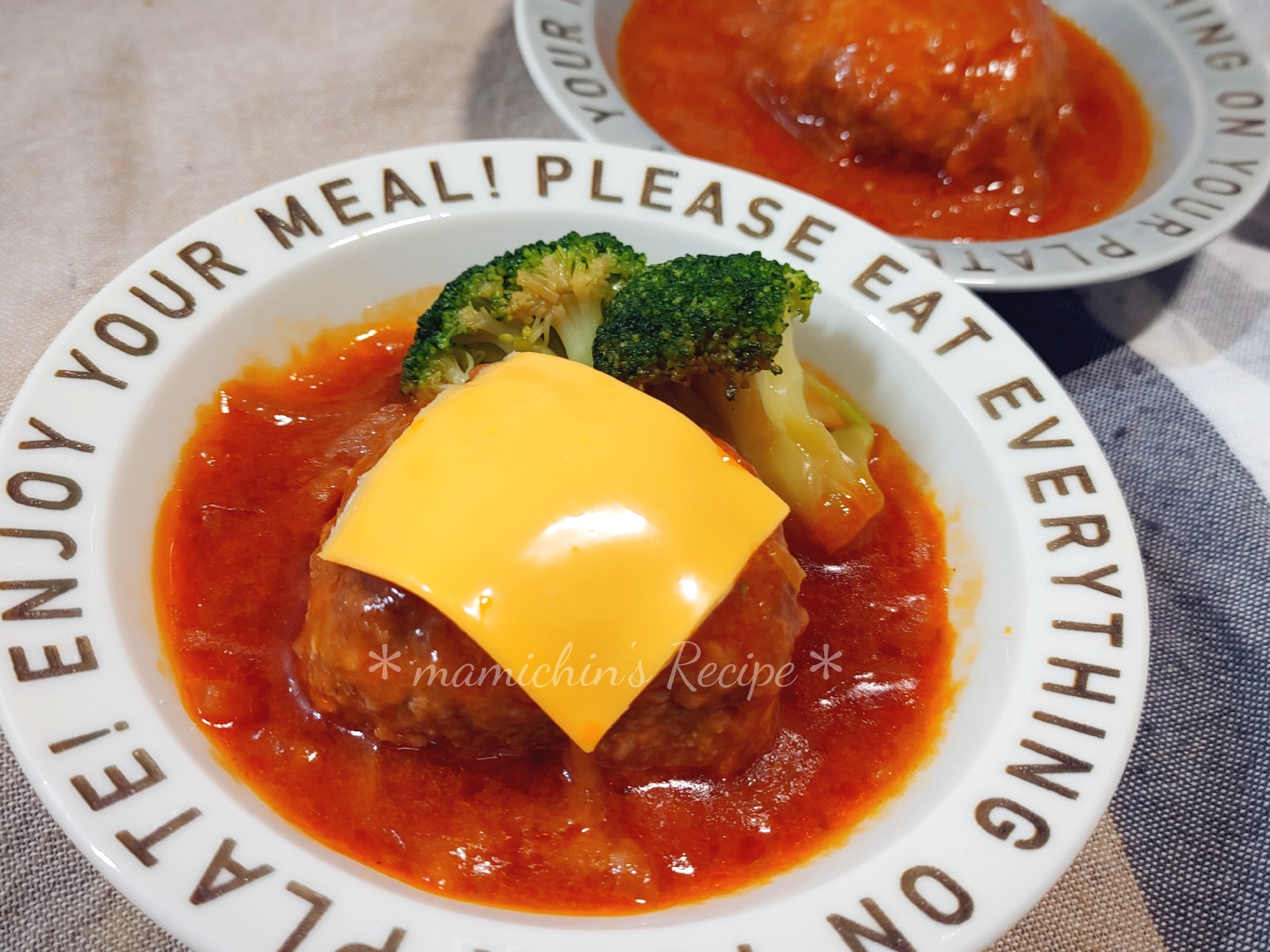 トマトジュースDe〜柔らか煮込みハンバーグ