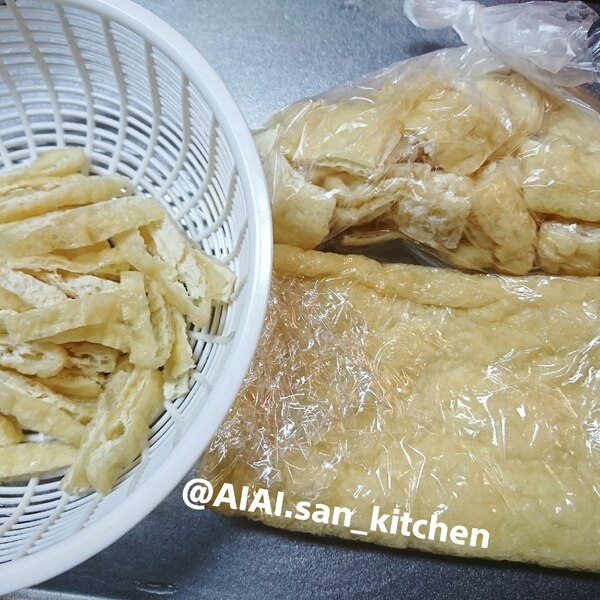 冷凍保存 油揚げ保存 冷凍保存 2 3週間 レシピ 作り方 By 愛愛さん 基本画像レシピ Instagramも同じ 楽天レシピ 冷凍保存 油揚げ保存 冷凍保存 2 3週間 レシピ 作り方 By 愛愛さん 基本画像レシピ Instagramも同じ 楽天レシピ